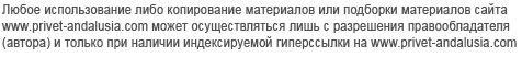 Стекло в Андалузии: дорогами прозрачности и хрупкости